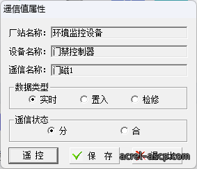 Acrel-2000系列监控系统在亚运手球比赛馆建设 10kV供配电工程中的应用
