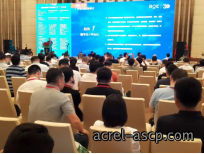 安科瑞贺2023(第六届)绿色工厂厂务大会顺利召开 安科瑞贺2023(第六届)绿色工厂厂务大会顺利召开