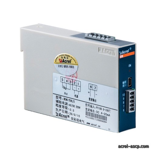 BM系列模拟信号隔离器