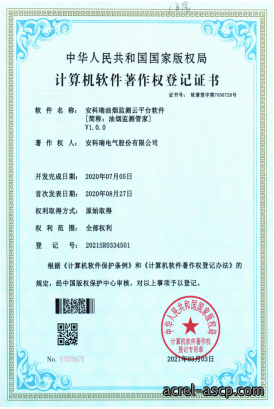 AcrelCloud-3500餐饮油烟监测云平台在江阴市的应用
