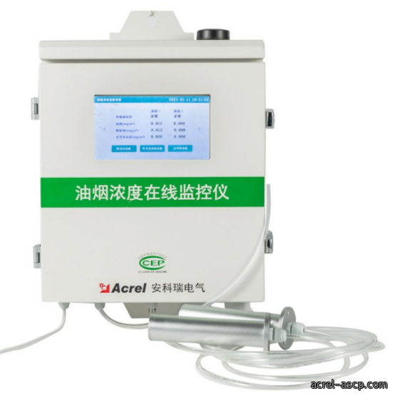 AcrelCloud-3500餐饮油烟监测云平台在江阴市的应用