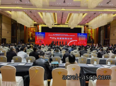安科瑞亮相2026 第十届全国石油和化工电气技术大会