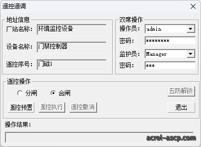 Acrel-2000系列监控系统在亚运手球比赛馆建设 10kV供配电工程中的应用
