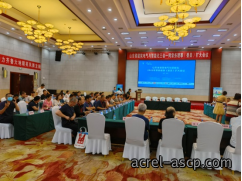 山东省建筑电气与智能化三会一网2022年常务理事扩大会议