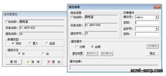 Acrel-2000E/B配电室综合监控系统 在厦门天马微电子配电室中的应用