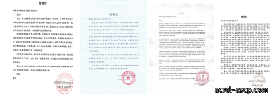 两战告捷不松劲,持续护航再出发--记“430”和“531”收官 两战告捷不松劲,持续护航再出发--记“430”和“531”收官