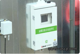 AcrelCloud-3500餐饮油烟监测云平台在江阴市的应用