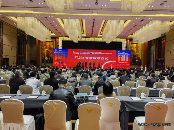 安科瑞亮相2026 第十届全国石油和化工电气技术大会 安科瑞亮相2026 第十届全国石油和化工电气技术大会