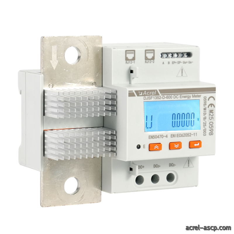 DJSF1352-D-600 MID直流电能表